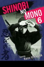 Watch Shinobi no mono: Iga-yashiki Nowvideo