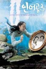 Watch My Mother the Mermaid Nowvideo