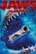 Watch Jaws in Japan Nowvideo