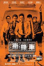 Watch Chung fung che Nowvideo