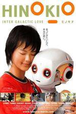 Watch Hinokio: Inter Galactic Love Nowvideo