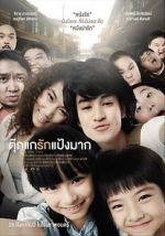 Watch Chiang Khan Story Nowvideo