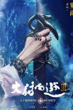 Watch A Chinese Odyssey Part Three Nowvideo