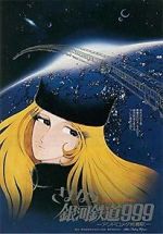 Watch Adieu, Galaxy Express 999: Last Stop Andromeda Nowvideo