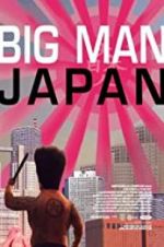 Watch Big Man Japan Nowvideo