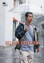 Watch Hill of Freedom Nowvideo