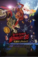 Watch After School Midnighters Nowvideo