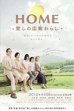 Watch Home Itoshi no Zashiki Warashi Nowvideo
