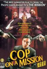 Watch Cop on a Mission Nowvideo