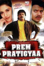 Watch Prem Pratigyaa Nowvideo