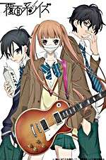 Watch The Anonymous Noise Nowvideo