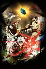 Watch Chain Chronicle: The Light of Haecceitas Nowvideo