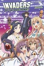 Watch Invaders of the Rokujyouma Nowvideo