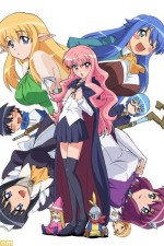 Watch Zero no tsukaima Nowvideo