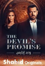 Watch Devil's Promise Nowvideo