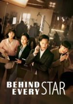 Watch Behind Every Star Nowvideo
