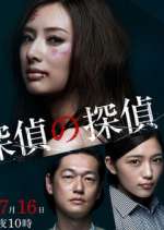 Watch Tantei no tantei Nowvideo