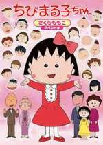 Watch Chibi Maruko-chan Nowvideo